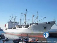 Reefer kuģis pārdod