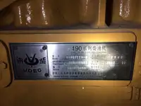 Naftas / Ķīmisko vielu tankkuģis pārdod