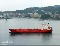 Oil/Chemical tanker pārdošanā