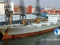 Reefer kuģis pārdod