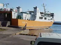 Ro-Ro kuģis pārdod