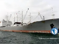 Reefer kuģis pārdod