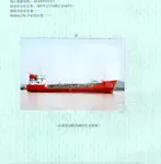 Oil/Chemical tanker pārdošanā