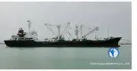 Reefer kuģis pārdod