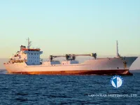 Reefer kuģis pārdod