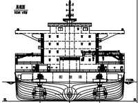 General Cargo/Multi-purpose pārdod