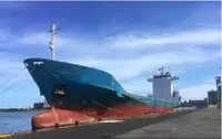 Naftas / Ķīmisko vielu tankkuģis pārdod