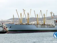 Reefer kuģis pārdod