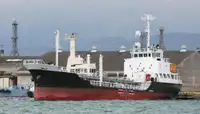 Oil/Chemical tanker pārdošanā