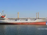 Reefer kuģis pārdod