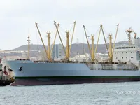 Reefer kuģis pārdod