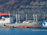 Reefer kuģis pārdod